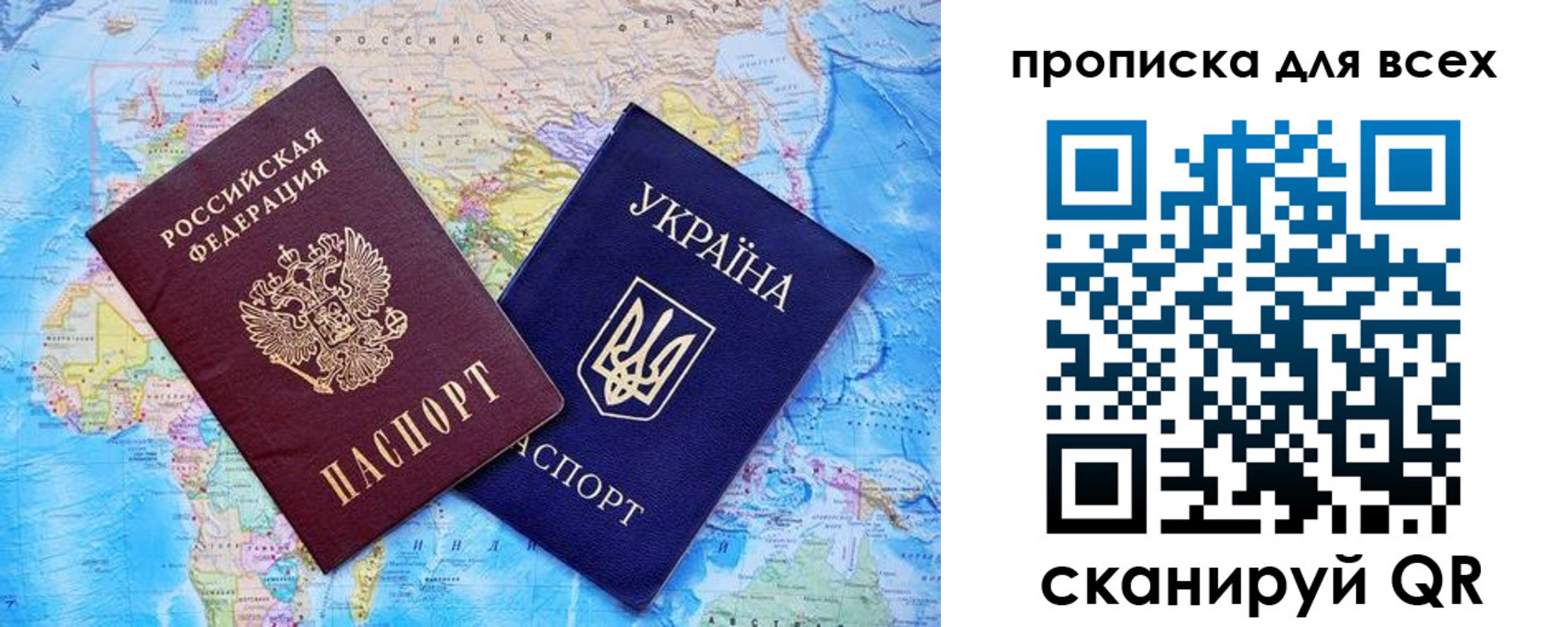 временная прописка в Гусь-Хрустальном