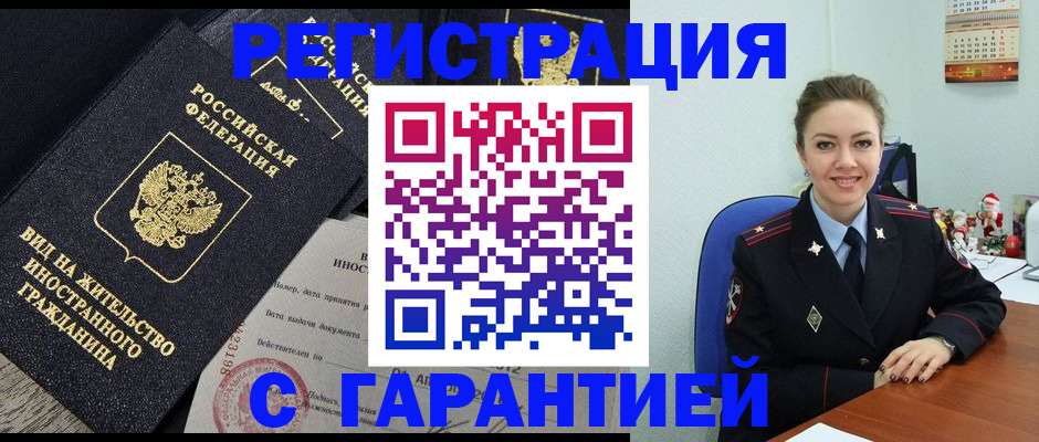 форма 3 в Гусь-Хрустальном